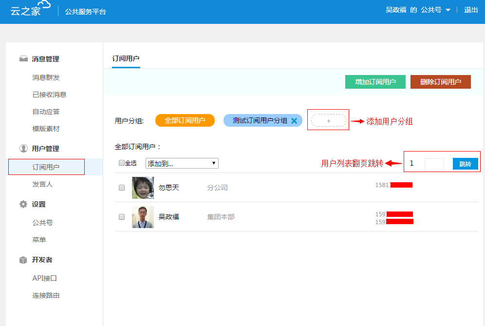 中国巴西关于乌克兰危机联合声明