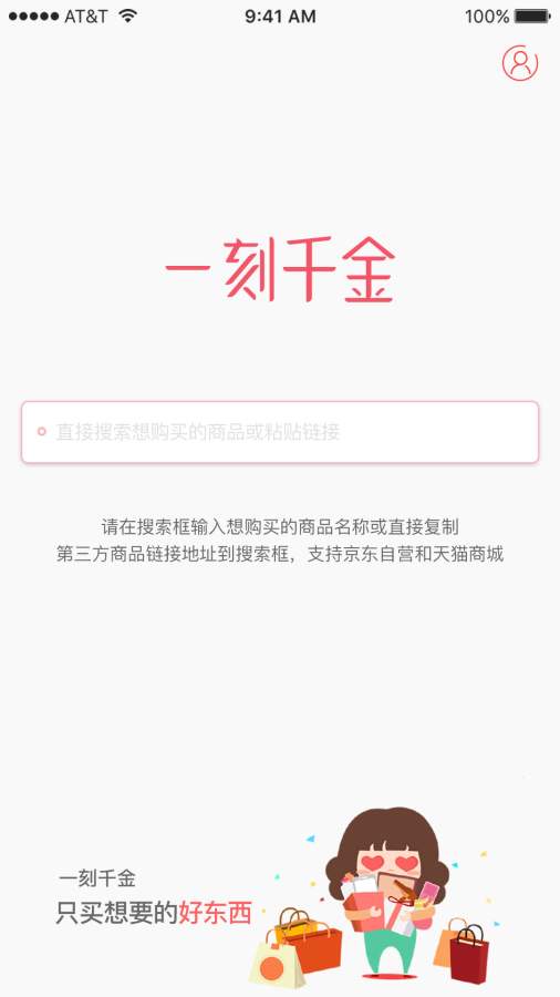 对于「儿童安全围栏」，使用后你认为是孩子成长阶段的必需品吗？
