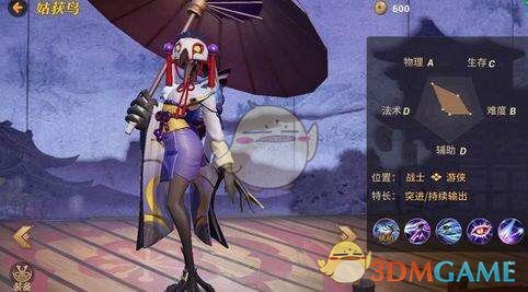 《哪吒之魔童闹海》申公豹为什么被大家共情？