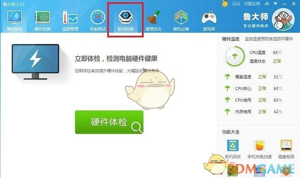 五位精英阿斯塔特重伤了，但是只准备了四个无畏机甲，高情商的你如何在不得罪人的情况下处理这个事？