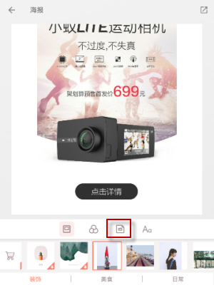 任素汐回应流放宁古塔是现挂