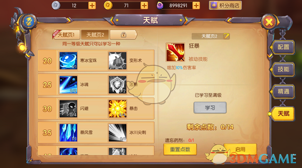 成都有哪些绝佳的户外骑行路线值得推荐？