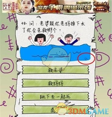 周杰伦南宁演唱会开唱