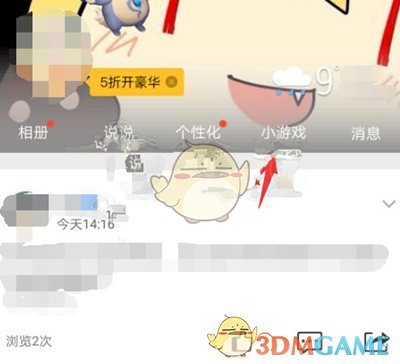 周深云裳羽衣曲上桌了