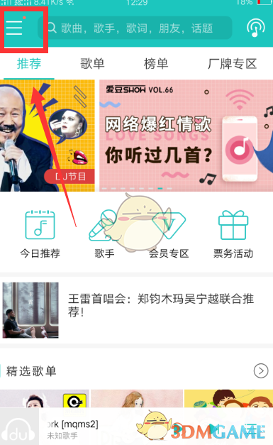 《刑警的日子》刘子明方婷婷见家长