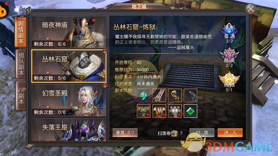 朱婷：夺冠对自己是一个认可