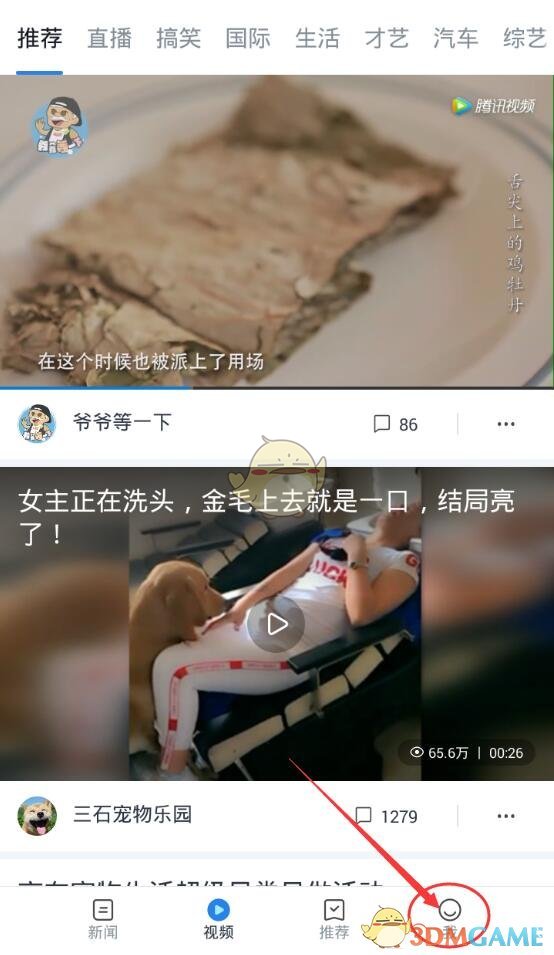 宇树科技春晚同款机器人线上开售后下架，客服称「目前不再面向个人销售」，出于哪些考虑？有哪些应用场景？