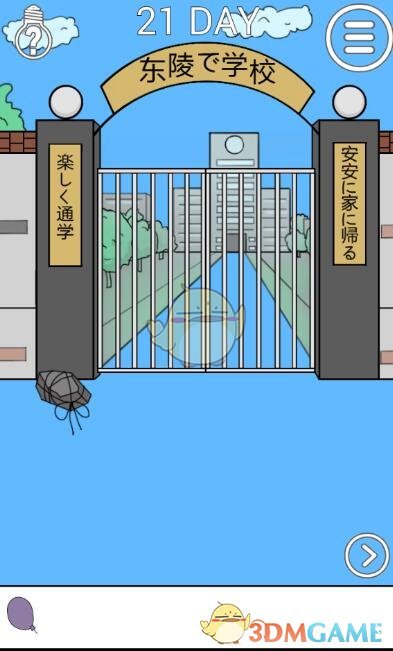 饶毅回应“怒怼协和”