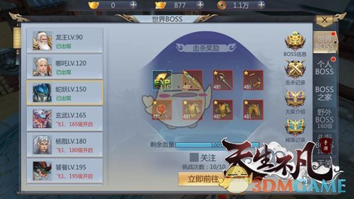 国羽拳击手李诗沣