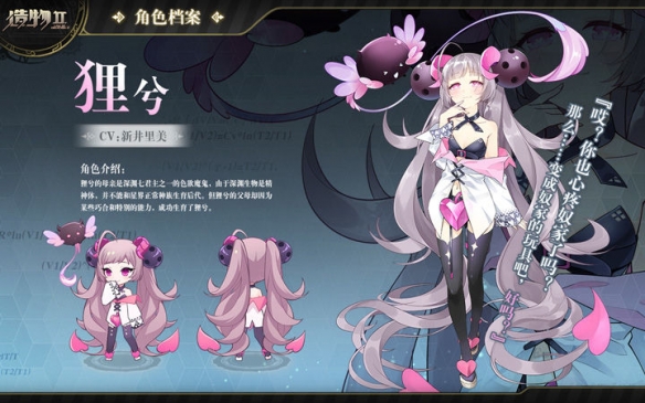 李凯馨 录音