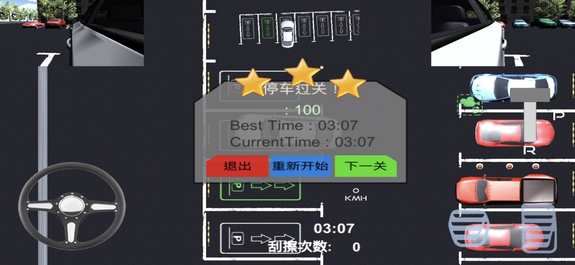 贺峻霖回应看张杰演唱会