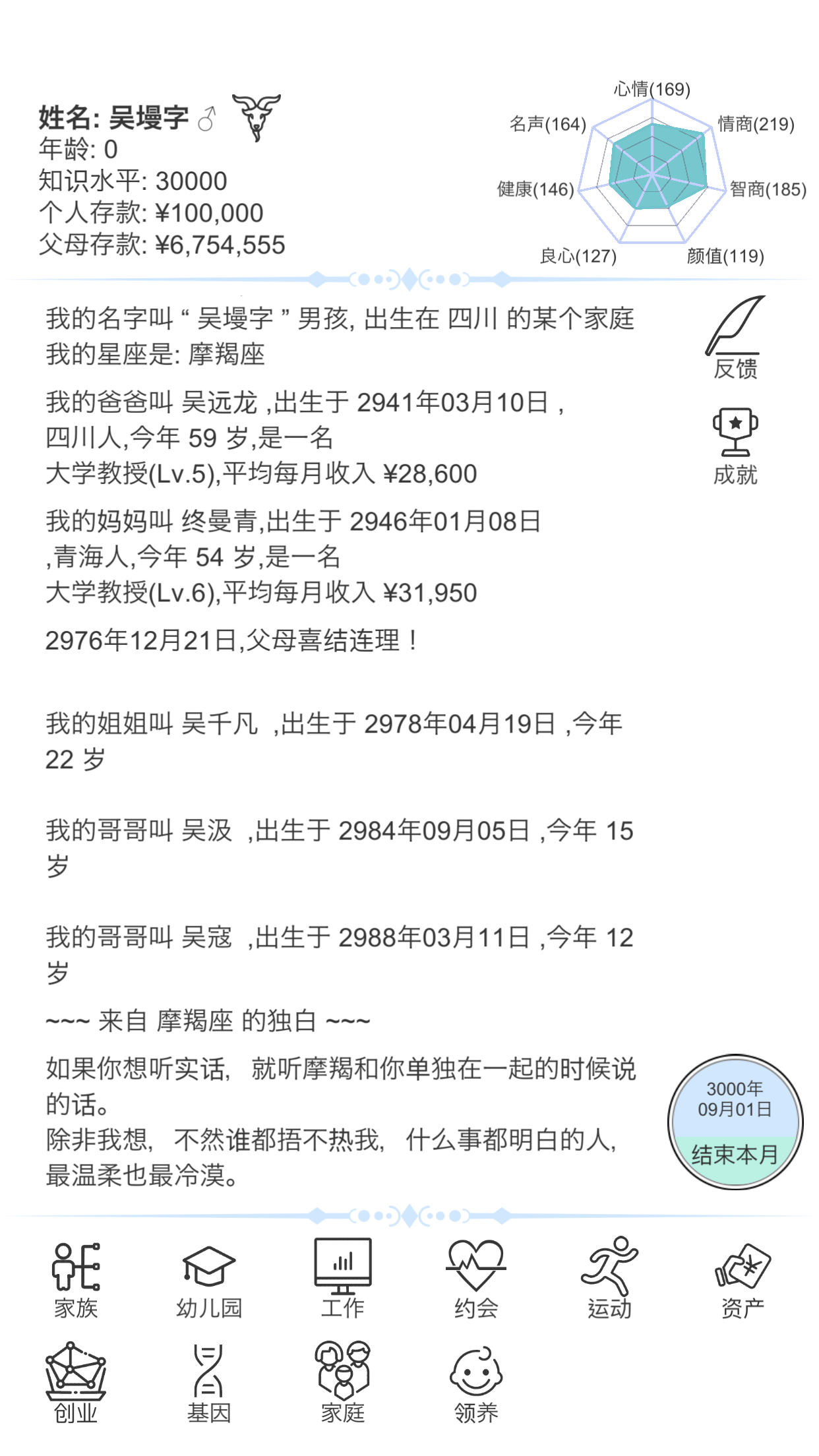 点赞，明德学子再获佳绩！！！