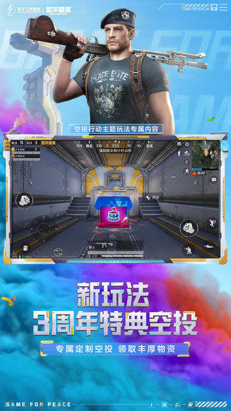 张家界高温天给排队游客发冰棍