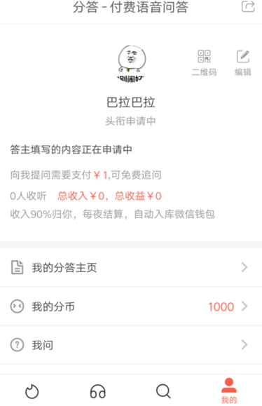 森碟下巴后缩改善了很多