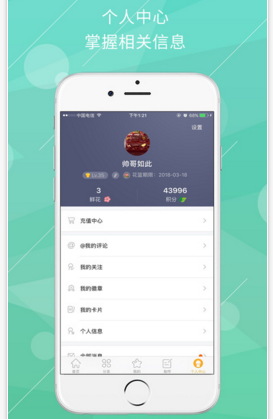 苏州直升机坠落的景区开园仅1周