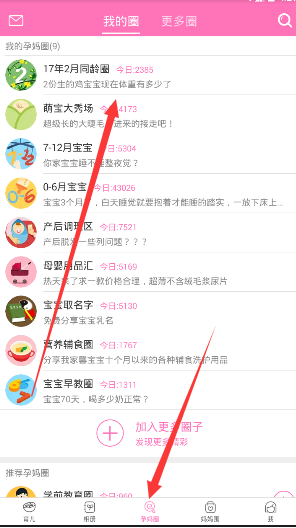 韩贤光心脏骤停送医抢救