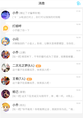 徐芝文任四川省政府党组成员