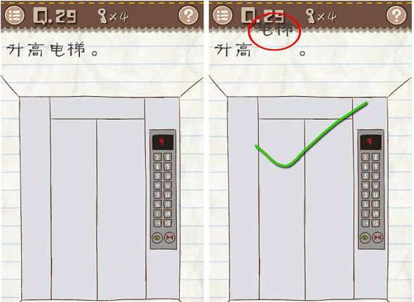习近平同普京举行会谈