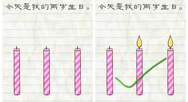 武契奇回应被禁飞一脸落寞