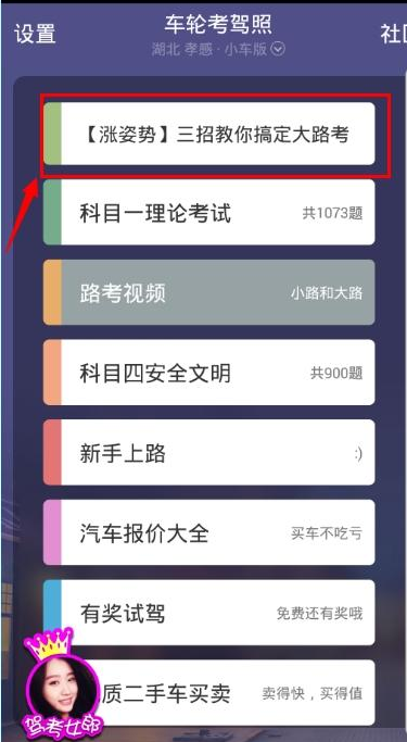 尤斯特：国米是欧洲最好四支球队之一