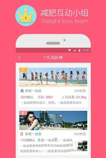 微信又更新了，上线新特效