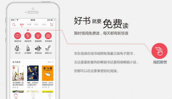 如何评价认养一头牛广告「COWS 直聘，找工作，直接跟老板哞」被指嘲讽打工人？你会感觉被冒犯吗？
