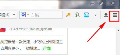 白宫内讧？马斯克与鲁比奥被曝吵架！特朗普回应