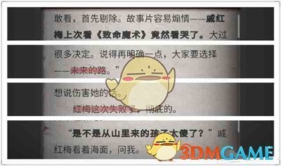 「像玩游戏一样工作，像工作一样玩游戏」，这句话有什么道理？