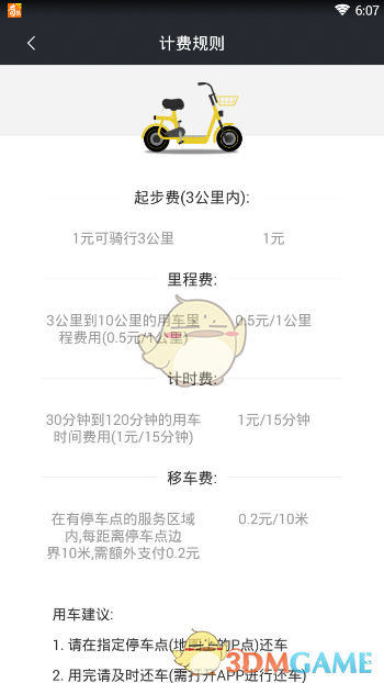 2025高考30天倒计时