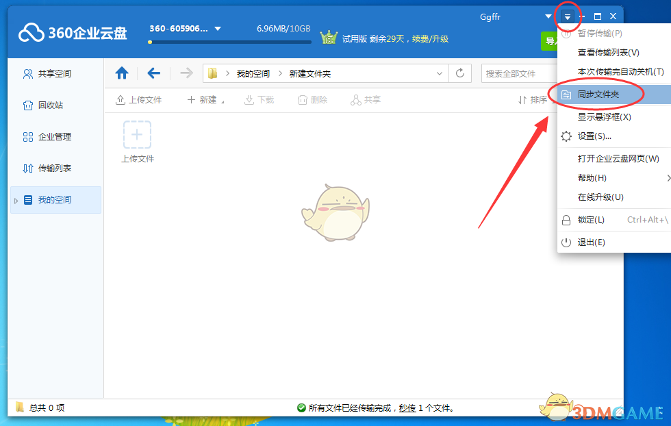 中医给鼻炎患者的建议）