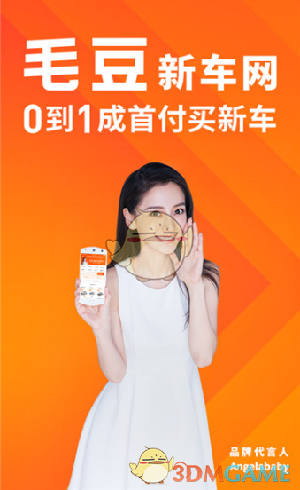 章昊体测
