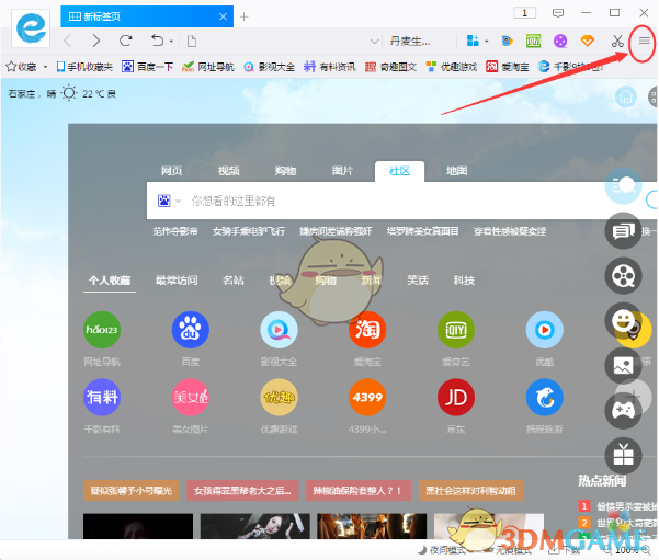 孙颖莎王楚钦封训混双训练画面