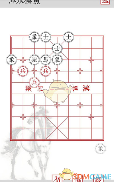 65款APP违法收集个人信息遭通报