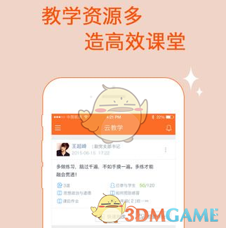“我前几天梦见自己考了336分，这个分连国家线都过不了，然后我用残存的意识把成绩强行改成了390分。”