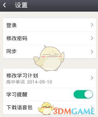 PCS（Pcs.是什么意思）
