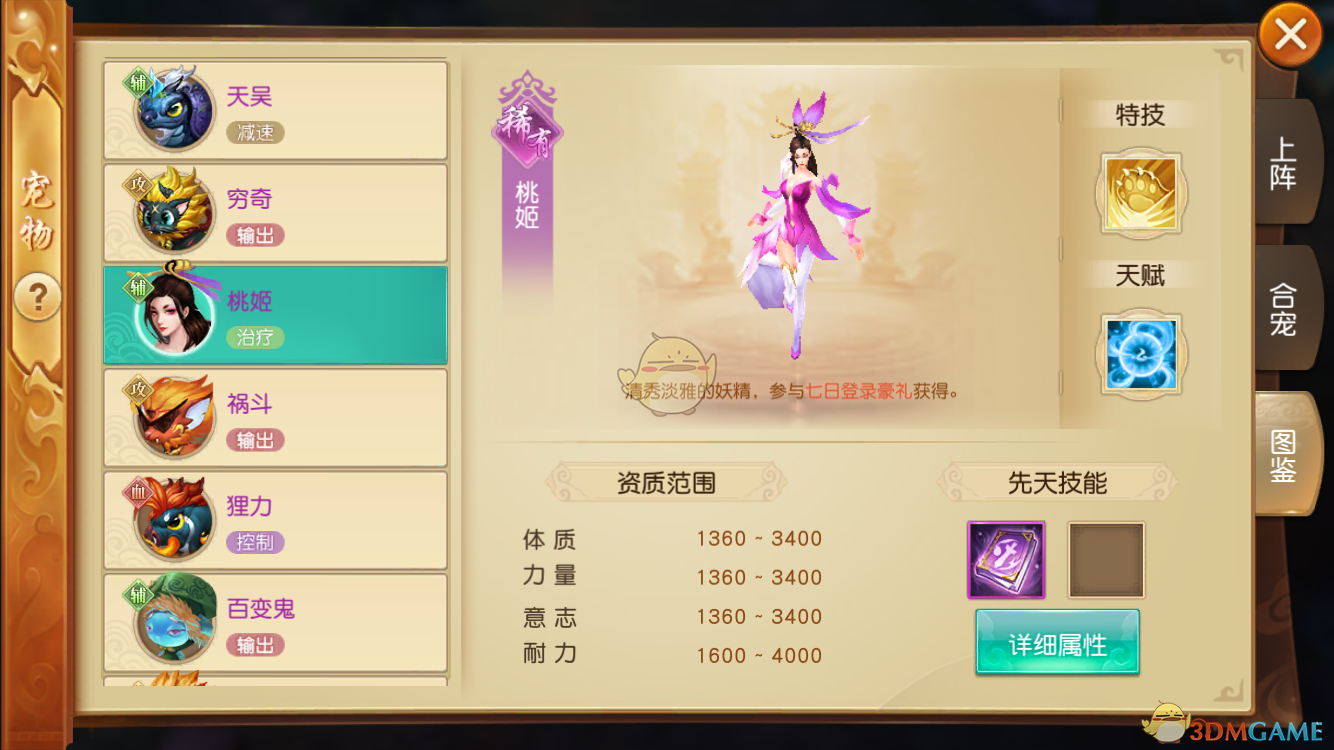 知名女演员重病归来 曾四登春晚