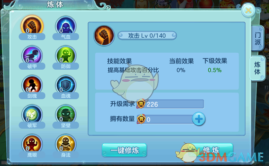 易小星人生开门红太敢拍了