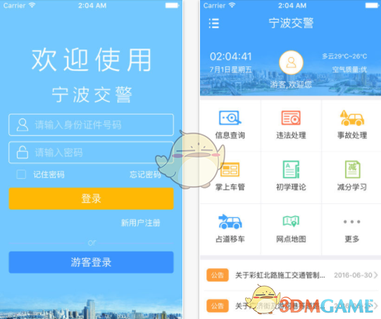 裸辞一年发现不上班根本不需要旅游