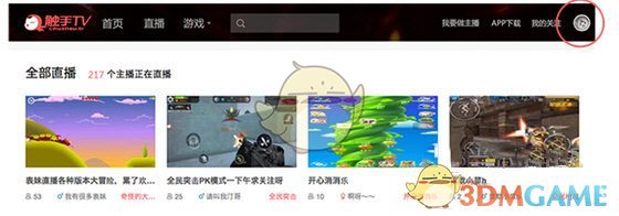 白鹿给自己化的妆