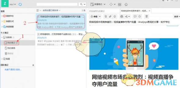迪丽热巴夜幕烟花照