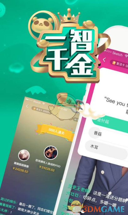 永辉超市回应反向抹零：10倍赔偿