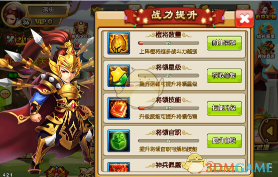 马斯克：政府效率部计划在5月底前完成1万亿美元的节支目标