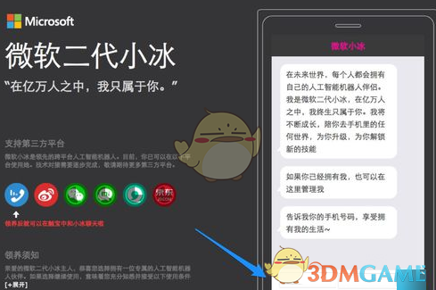 第二，不准他学文，只准他学理。因为文科生性价比还没AI高，学理说不定将来就业还有出路。