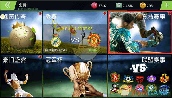 银河战舰来了