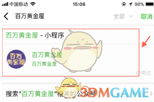 叶蒨文辟谣参加《歌手2025》