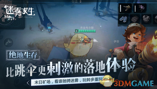牛弹琴：美国总统，用魔法打败魔法