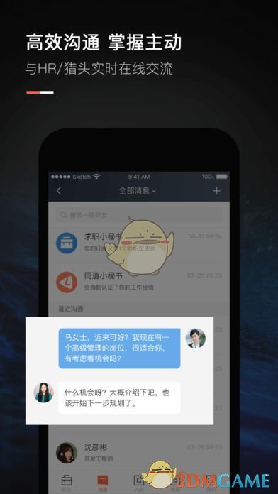 华为门店因包装破损向骑手讨要索赔 15000，如何从法律角度进行解读？算敲诈吗？