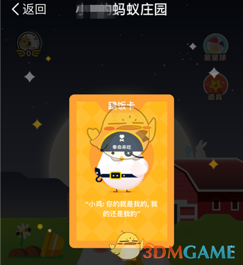 600万粉丝网红迅猛龙直播哭了