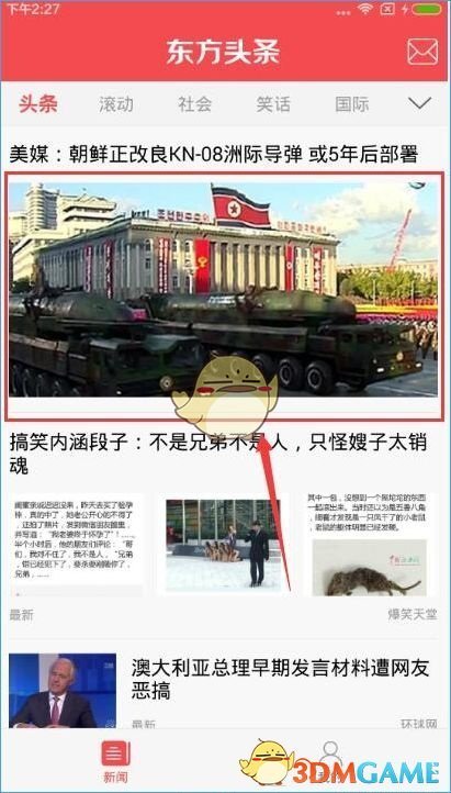 游客在荣昌政府食堂1天吃了千斤猪肉