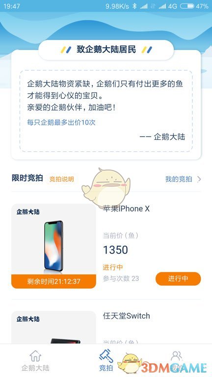 你支持《三角洲行动》摸金模式删档吗？为什么？